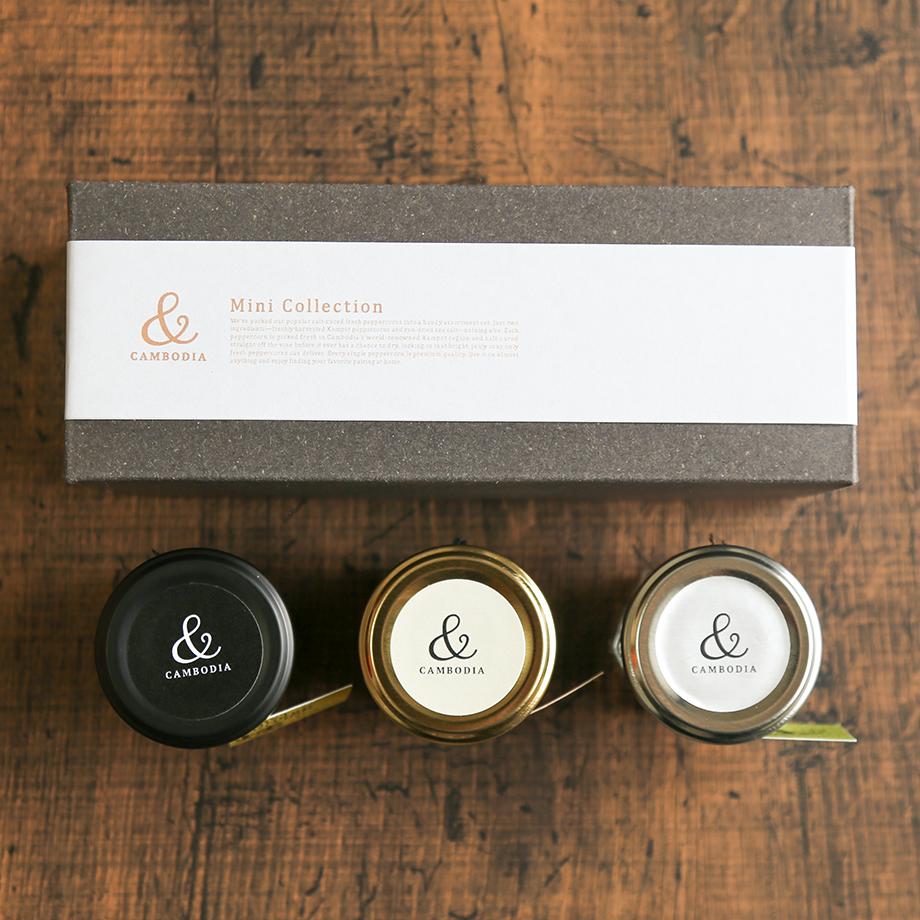 人気の「生胡椒の塩漬け」シリーズ3種3個セット（15gサイズ瓶 / ショッパー付き）